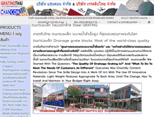 Tablet Screenshot of gratingthai.com